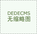 论坛还邀请了来自华为云、商汤科技、中科闻歌