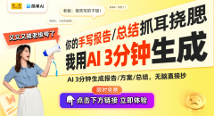 <strong>了一个簇新的成长</strong>