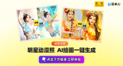 千亿大佬不只亲身送外卖