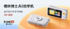 支撑8个分歧脚色的